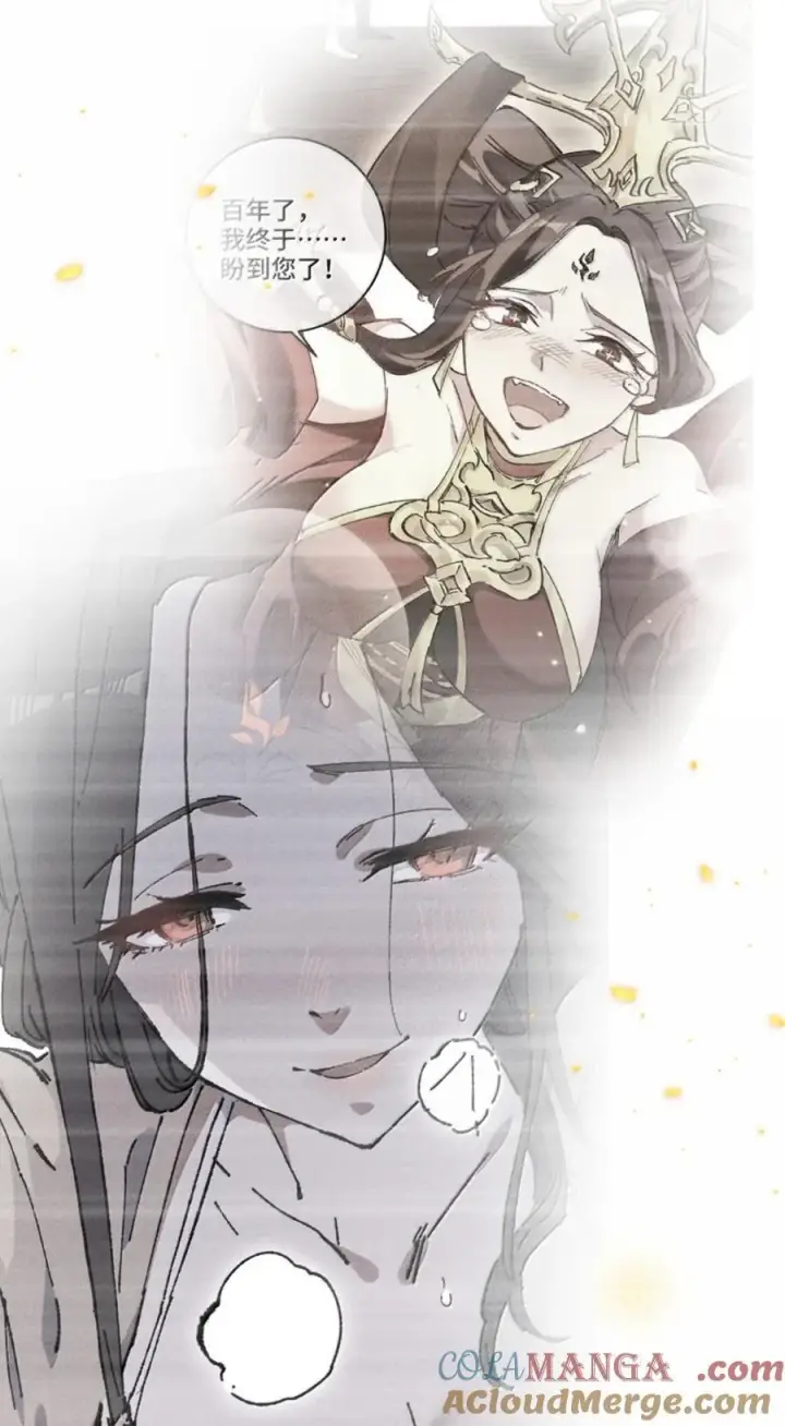 漫画《睁眼后，我的弟子成了女帝大魔头？！》38 不做师徒第70张图