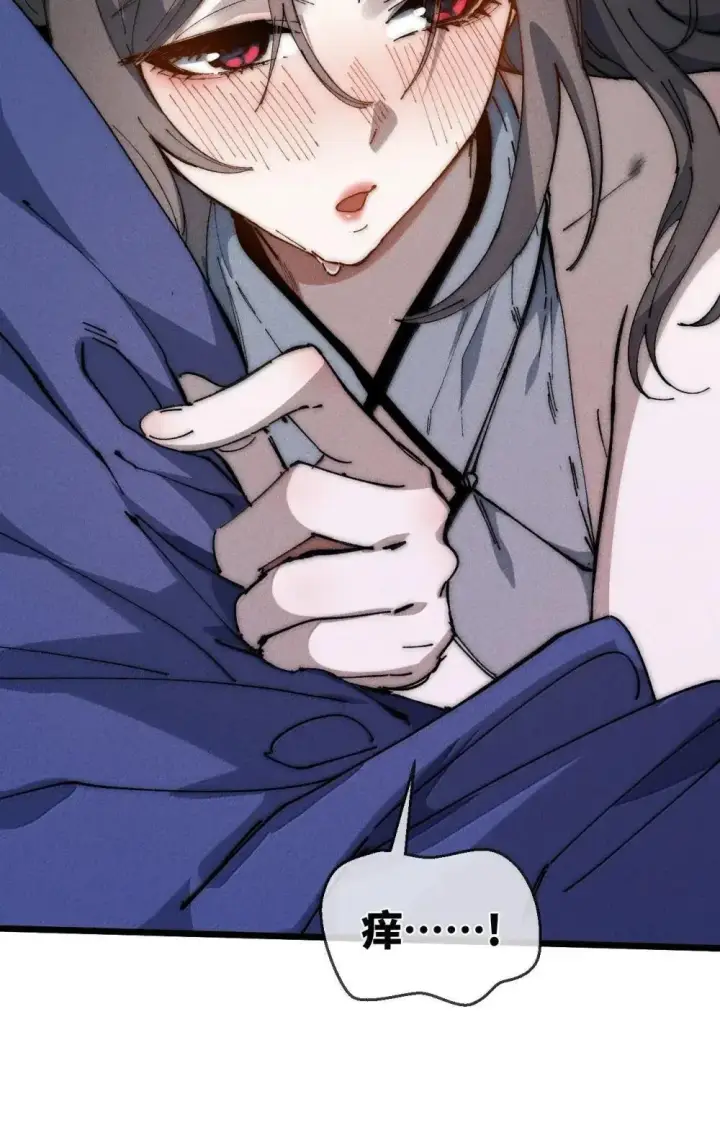 漫画《睁眼后，我的弟子成了女帝大魔头？！》39 绝对没看见第16张图