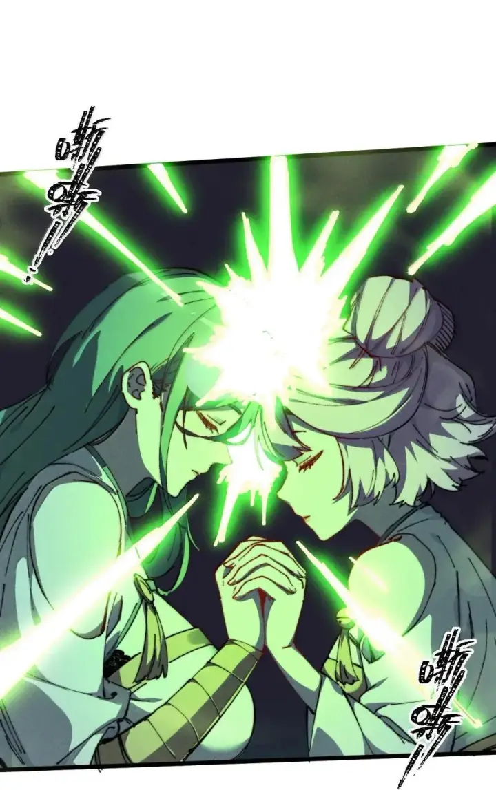 漫画《睁眼后，我的弟子成了女帝大魔头？！》39 绝对没看见第47张图