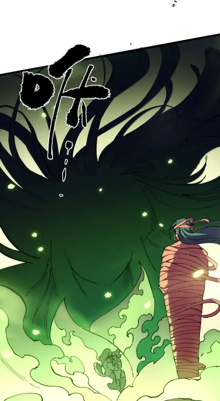 漫画《睁眼后，我的弟子成了女帝大魔头？！》39 绝对没看见第48张图