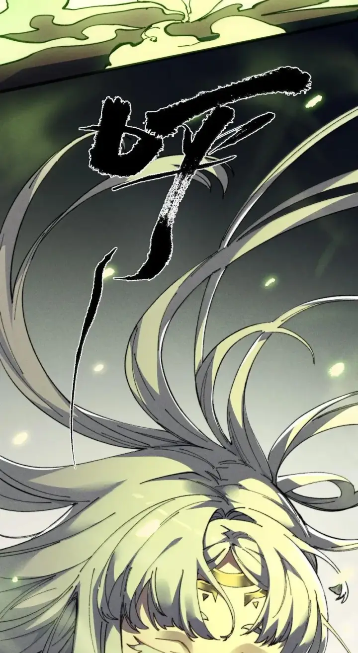 漫画《睁眼后，我的弟子成了女帝大魔头？！》39 绝对没看见第49张图
