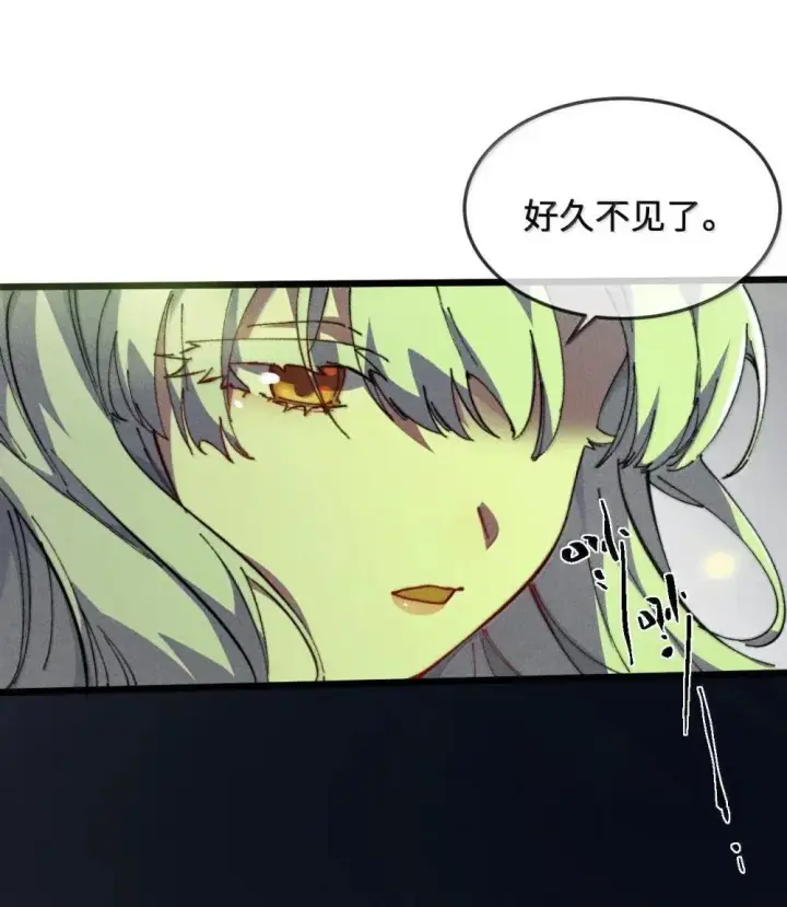 漫画《睁眼后，我的弟子成了女帝大魔头？！》39 绝对没看见第52张图