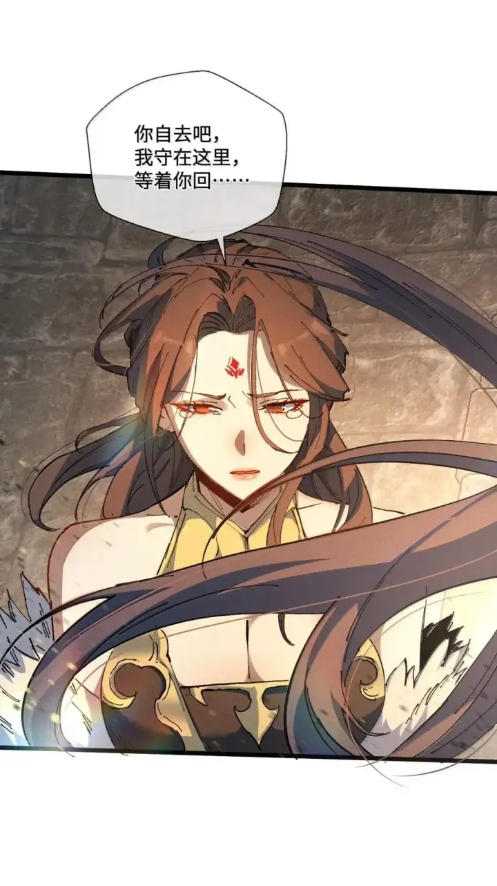 漫画《睁眼后，我的弟子成了女帝大魔头？！》40 心系于你第64张图