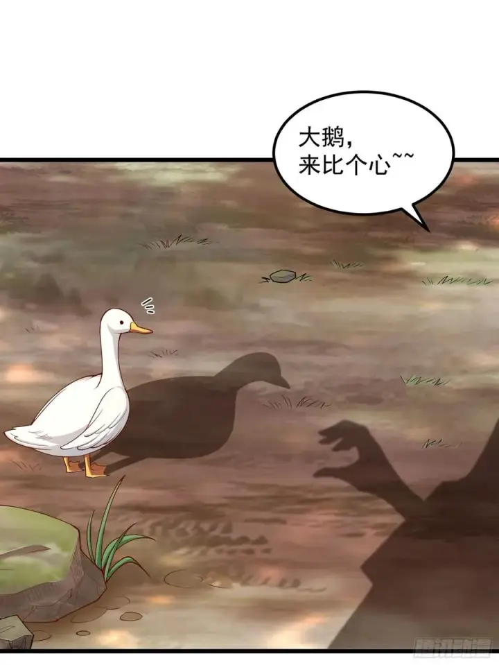 漫画《正义的我被系统逼成大反派》新的天命之子出现了！第12张图