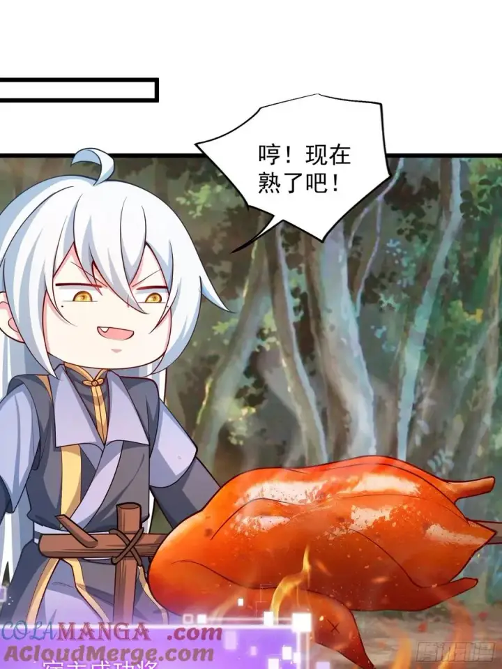 漫画《正义的我被系统逼成大反派》新的天命之子出现了！第15张图