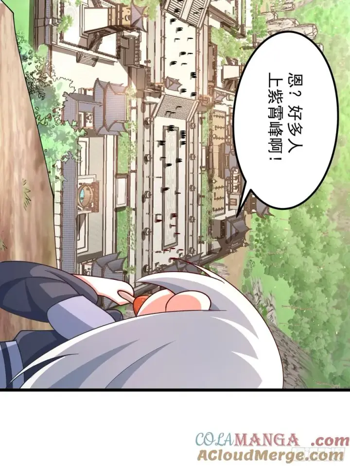 漫画《正义的我被系统逼成大反派》新的天命之子出现了！第17张图