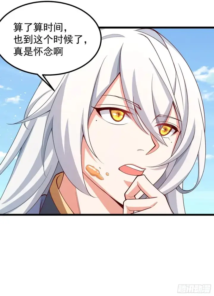 漫画《正义的我被系统逼成大反派》新的天命之子出现了！第18张图