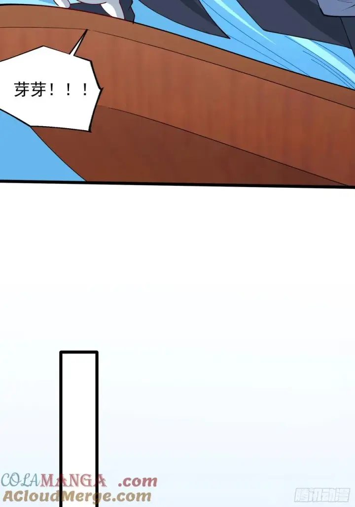漫画《正义的我被系统逼成大反派》新的天命之子出现了！第5张图