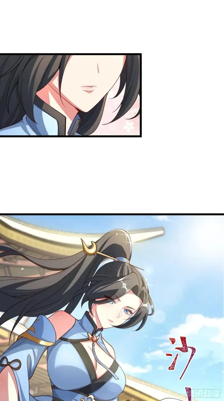 漫画《正义的我被系统逼成大反派》玩沙子的师尊第16张图