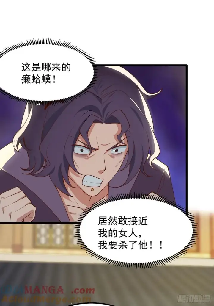 漫画《正义的我被系统逼成大反派》玩沙子的师尊第23张图