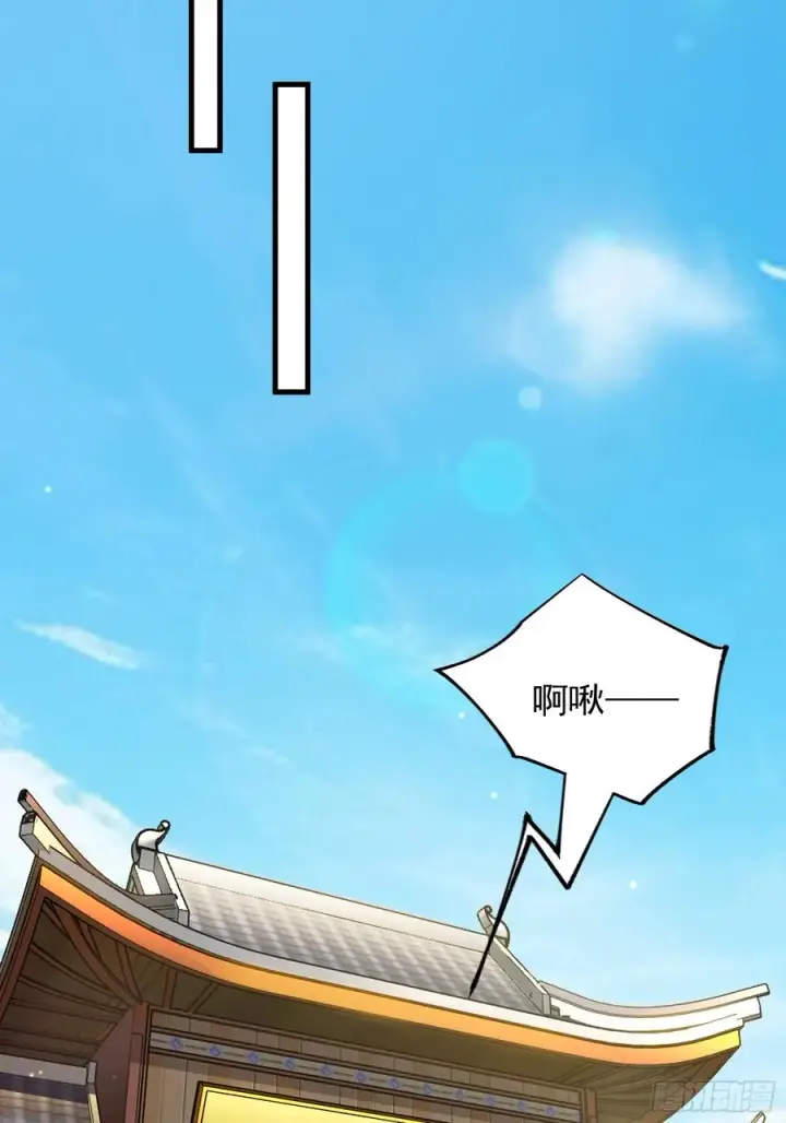 漫画《正义的我被系统逼成大反派》玩沙子的师尊第26张图