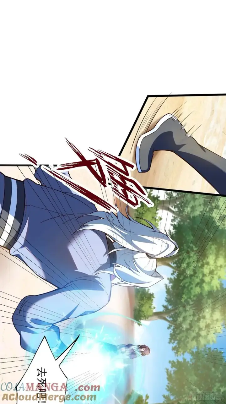 漫画《正义的我被系统逼成大反派》魔性之貌第11张图