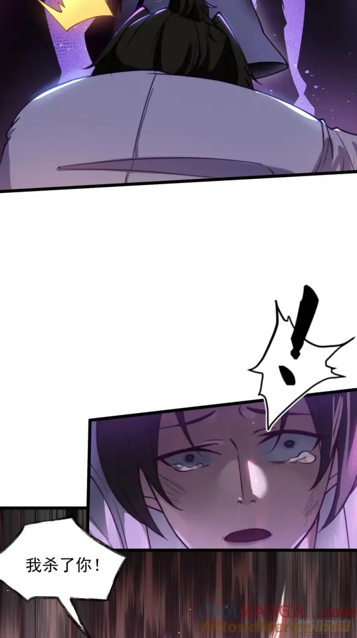 漫画《正义的我被系统逼成大反派》疯狂的女修士第9张图