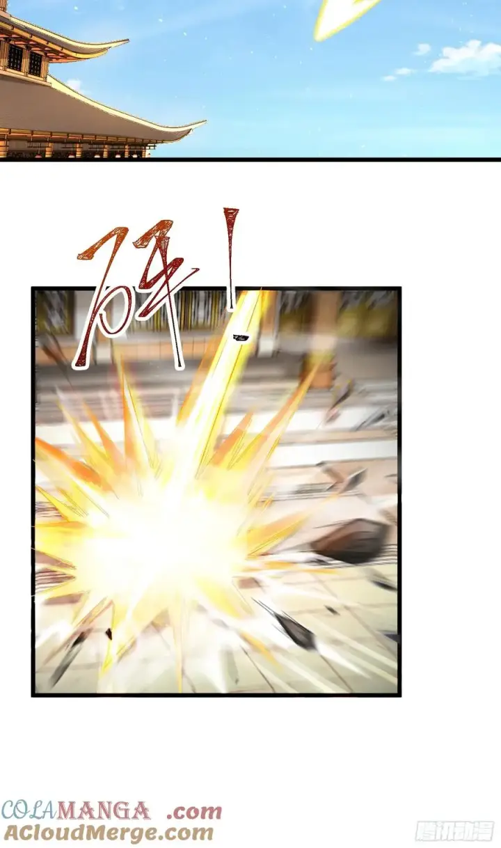 漫画《正义的我被系统逼成大反派》大平风土记第13张图