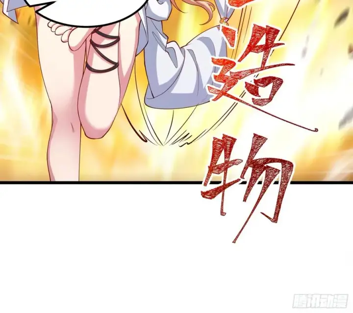 漫画《正义的我被系统逼成大反派》人间清醒吼第14张图