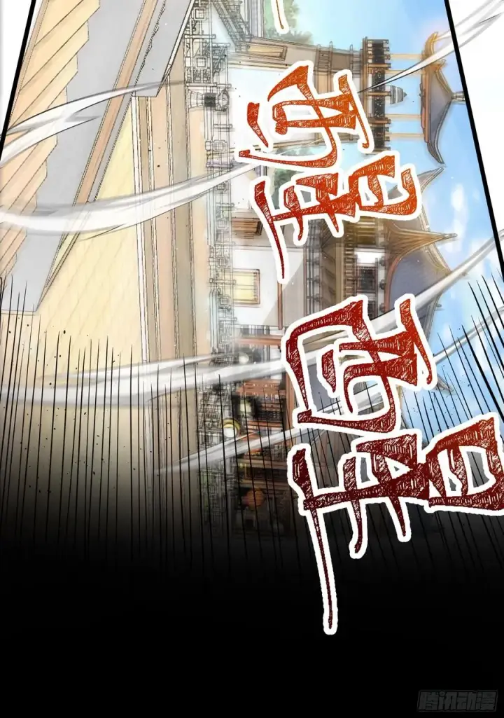 漫画《正义的我被系统逼成大反派》人间清醒吼第18张图