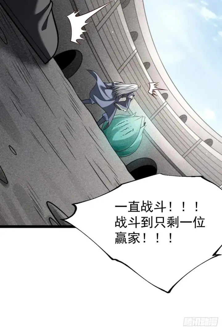 漫画《正义的我被系统逼成大反派》第153话 五个家伙第20张图