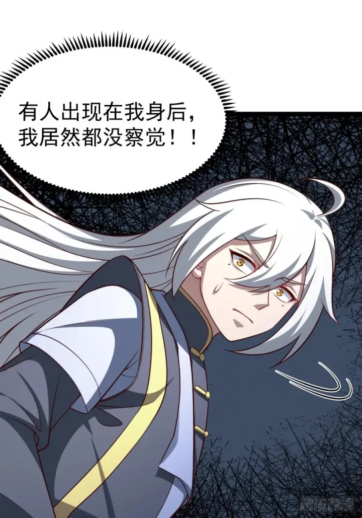 漫画《正义的我被系统逼成大反派》第153话 五个家伙第21张图