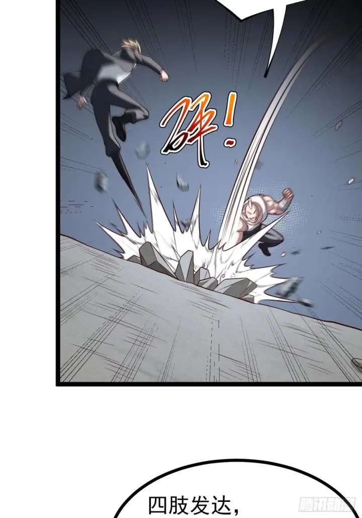 漫画《正义的我被系统逼成大反派》第153话 五个家伙第27张图