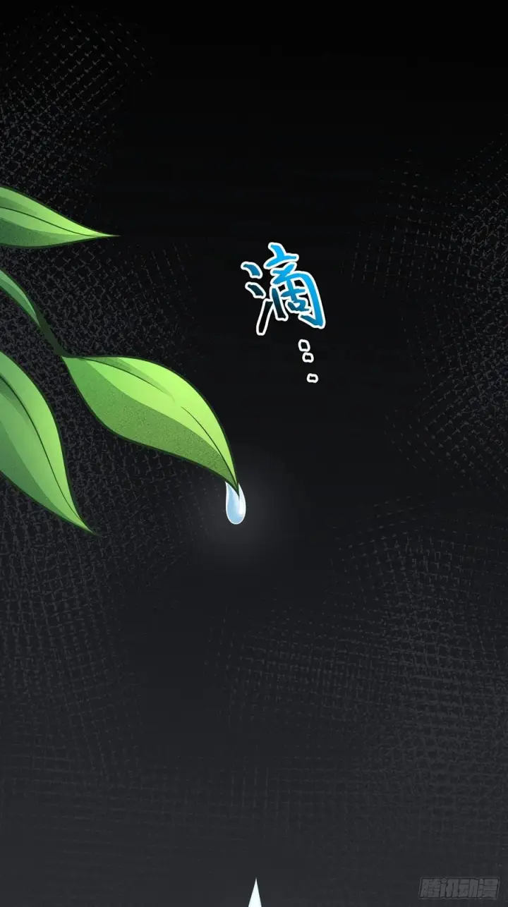 漫画《正义的我被系统逼成大反派》第153话 五个家伙第3张图