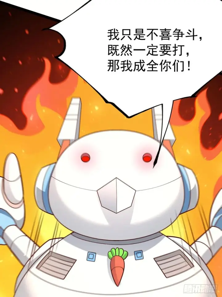 漫画《正义的我被系统逼成大反派》第153话 五个家伙第38张图