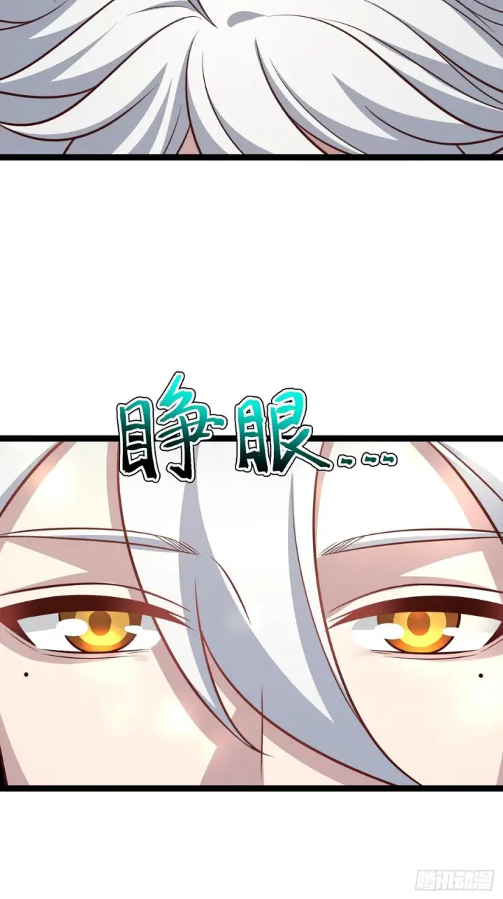 漫画《正义的我被系统逼成大反派》第153话 五个家伙第5张图