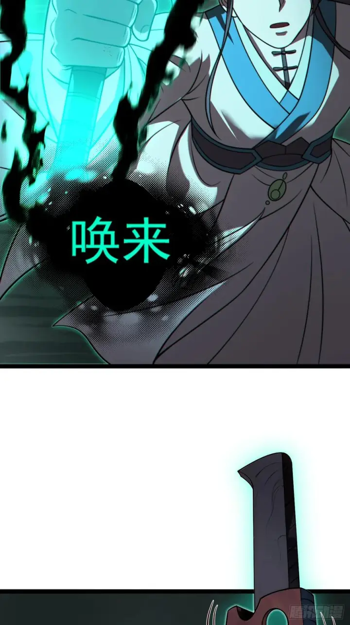 漫画《正义的我被系统逼成大反派》第155话 归墟之力第11张图