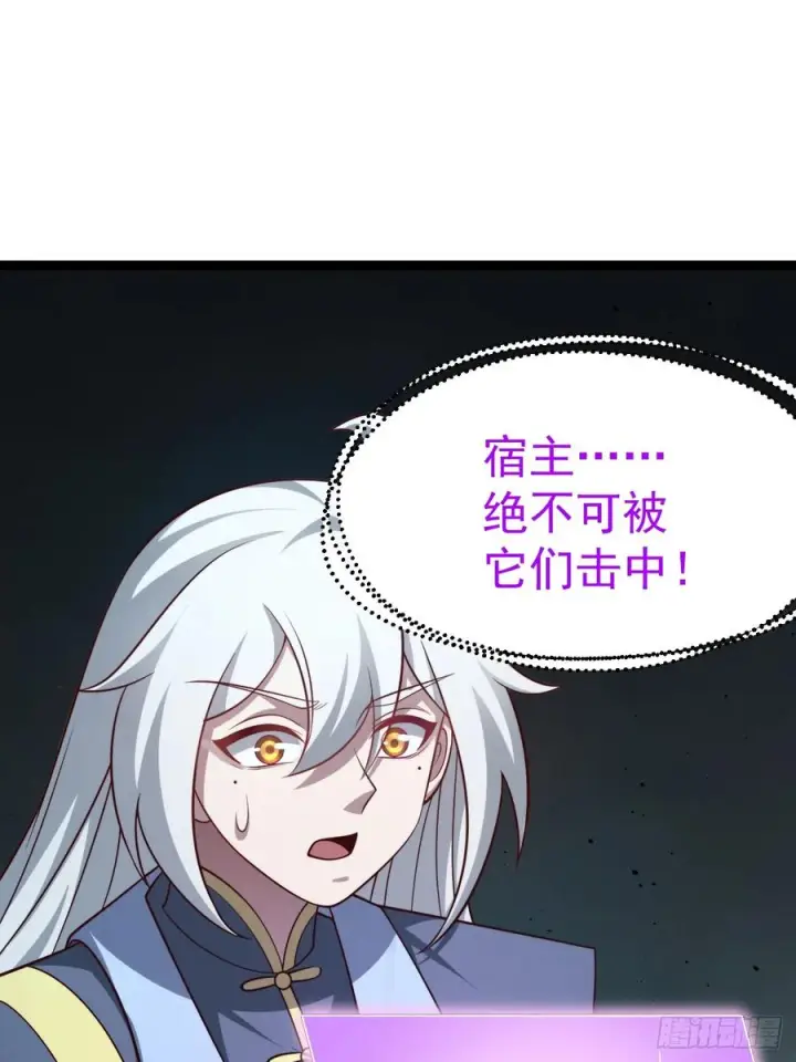 漫画《正义的我被系统逼成大反派》第156话 言出法随第14张图