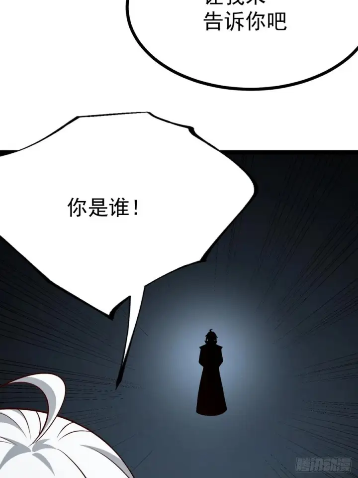 漫画《正义的我被系统逼成大反派》第156话 言出法随第17张图