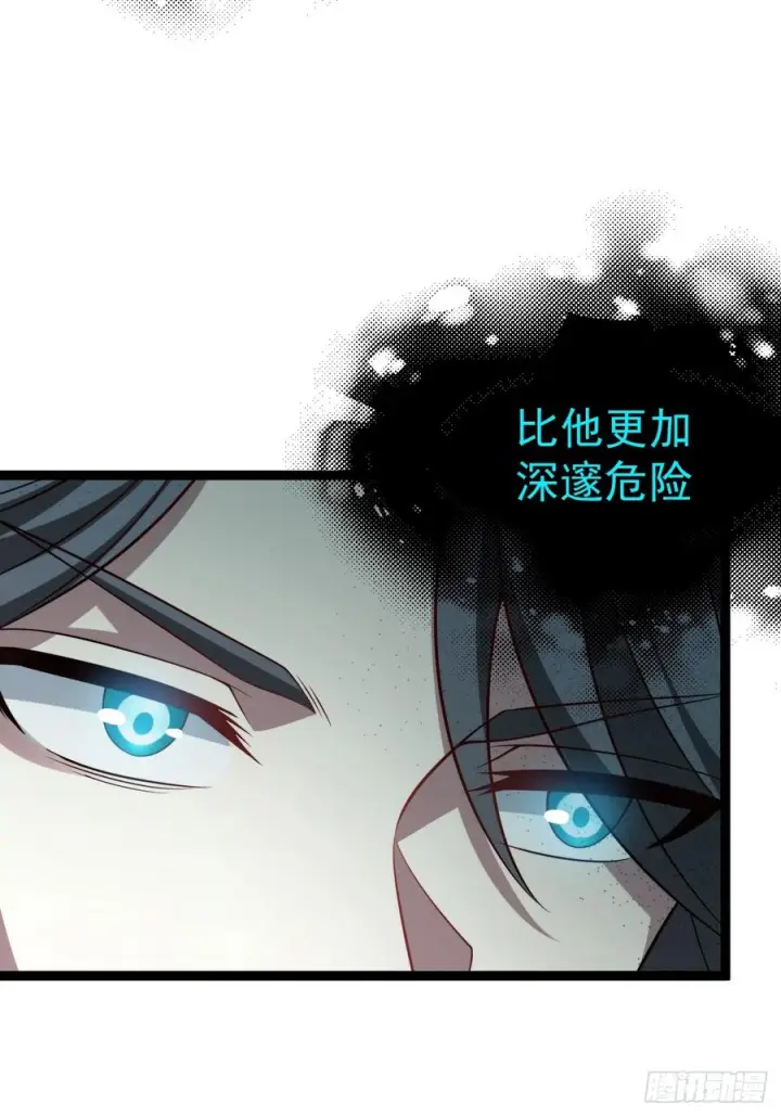 漫画《正义的我被系统逼成大反派》第156话 言出法随第23张图