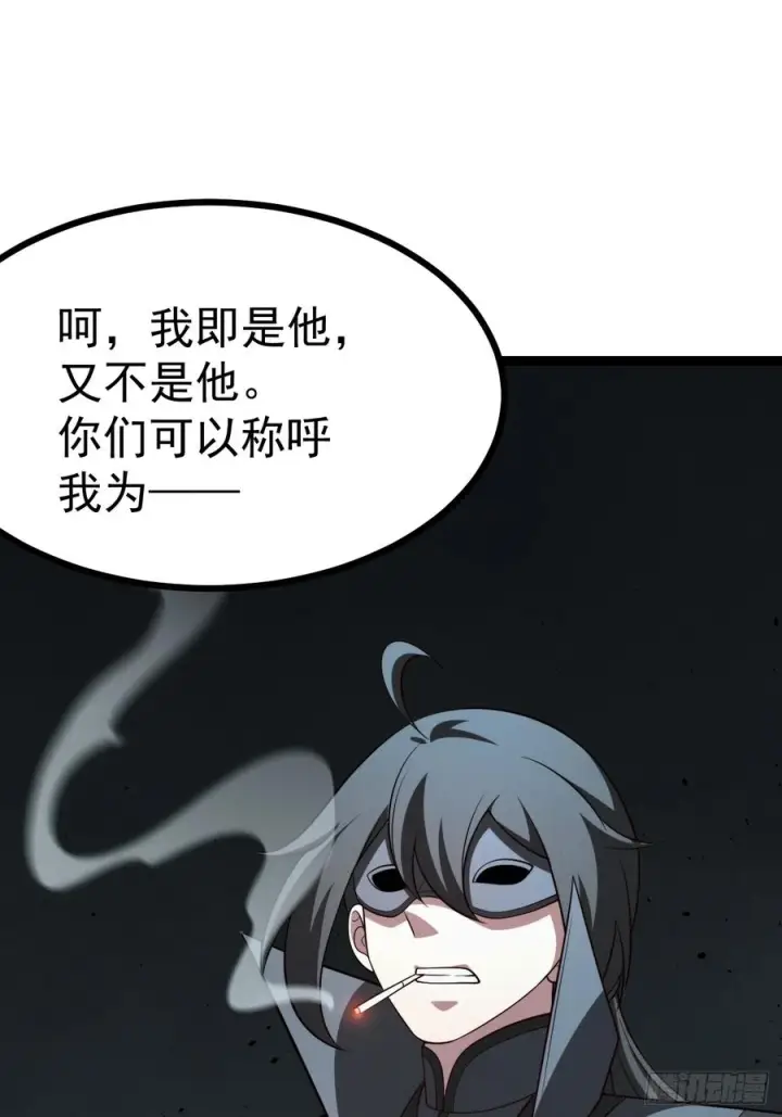 漫画《正义的我被系统逼成大反派》第156话 言出法随第24张图