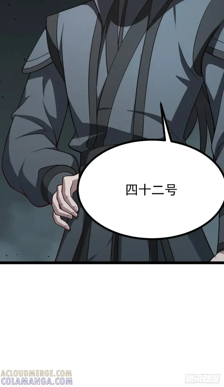 漫画《正义的我被系统逼成大反派》第156话 言出法随第25张图