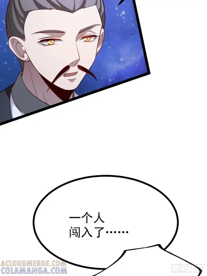 漫画《正义的我被系统逼成大反派》第156话 言出法随第31张图