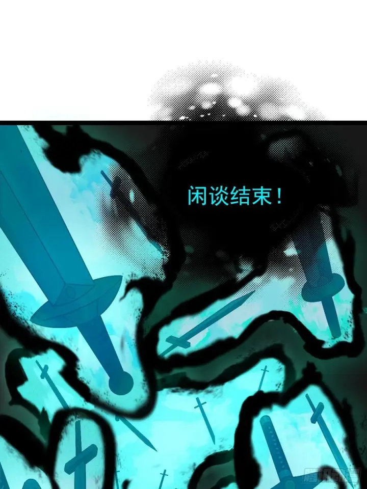 漫画《正义的我被系统逼成大反派》第156话 言出法随第35张图