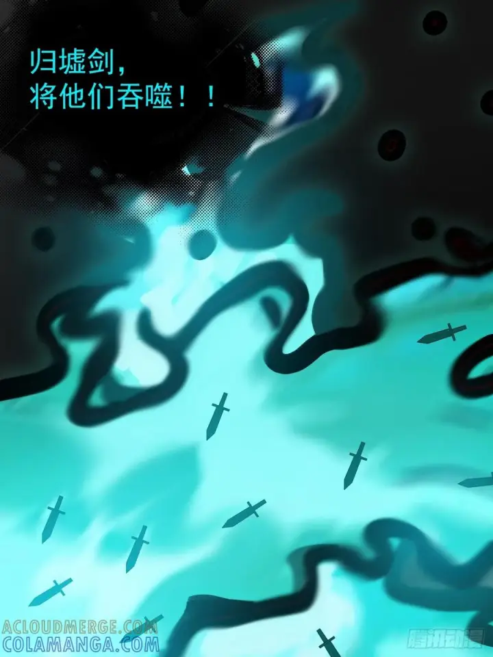 漫画《正义的我被系统逼成大反派》第156话 言出法随第37张图