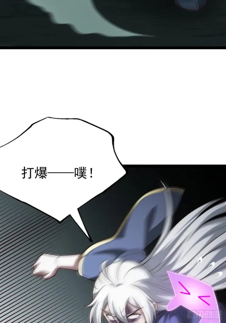 漫画《正义的我被系统逼成大反派》第156话 言出法随第8张图