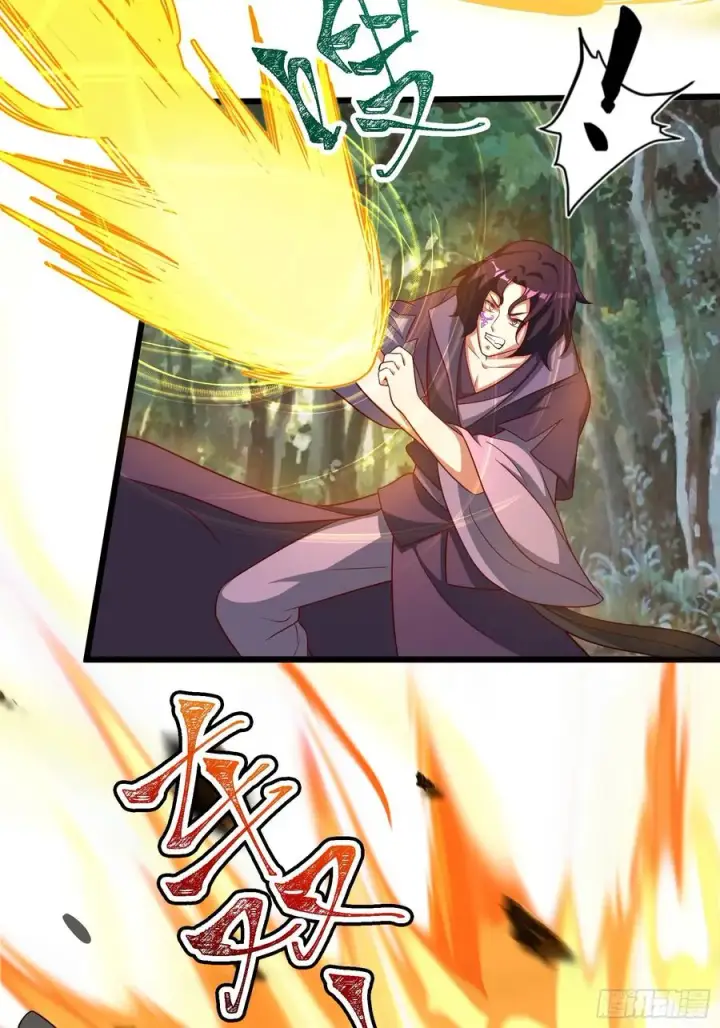 漫画《正义的我被系统逼成大反派》VS韩宗第20张图