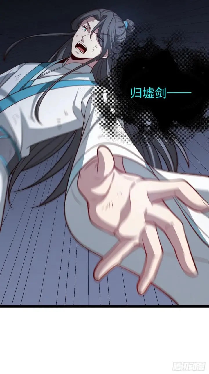 漫画《正义的我被系统逼成大反派》第158话 闪刀第12张图