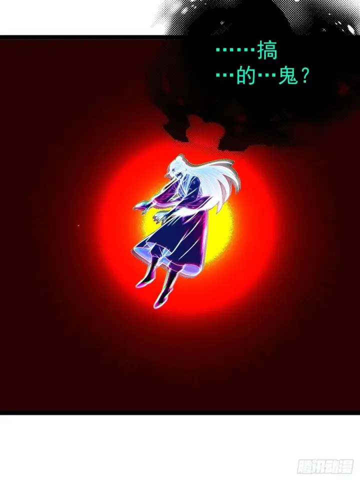 漫画《正义的我被系统逼成大反派》第158话 闪刀第30张图