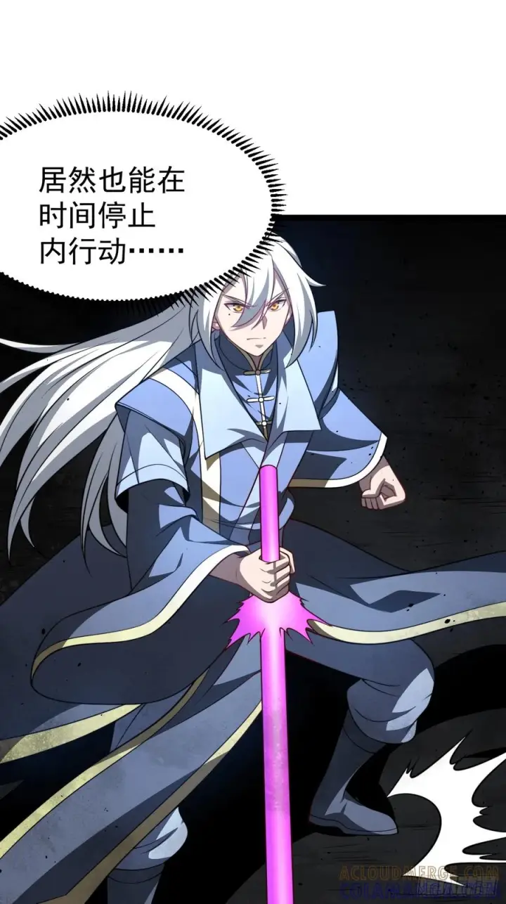 漫画《正义的我被系统逼成大反派》第158话 闪刀第40张图