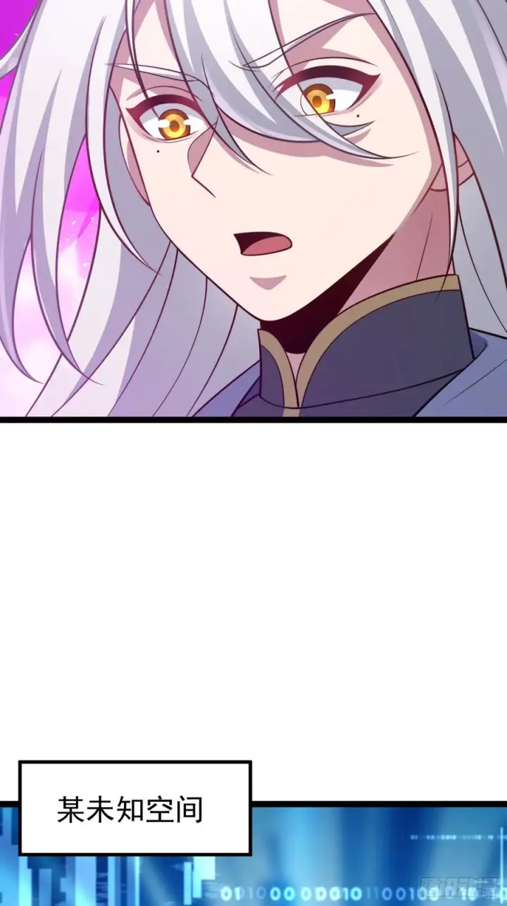 漫画《正义的我被系统逼成大反派》第158话 闪刀第6张图