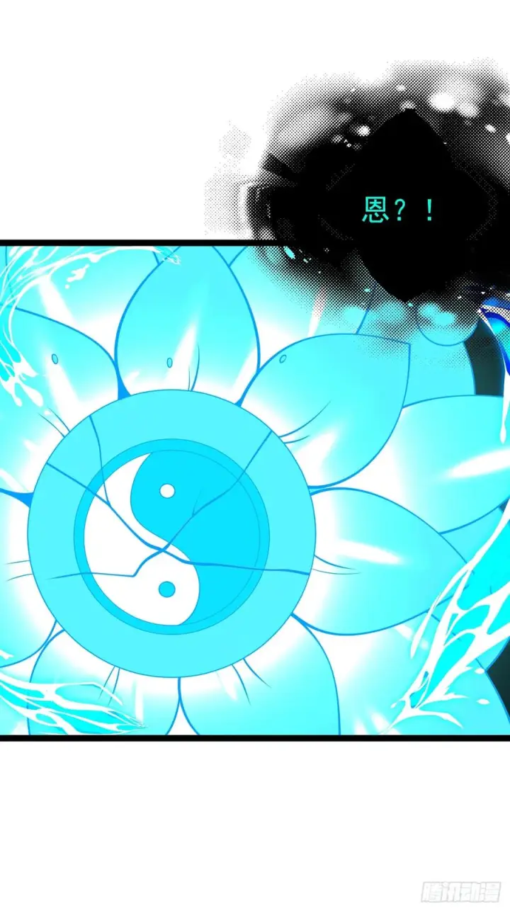 漫画《正义的我被系统逼成大反派》第159话 合道第15张图