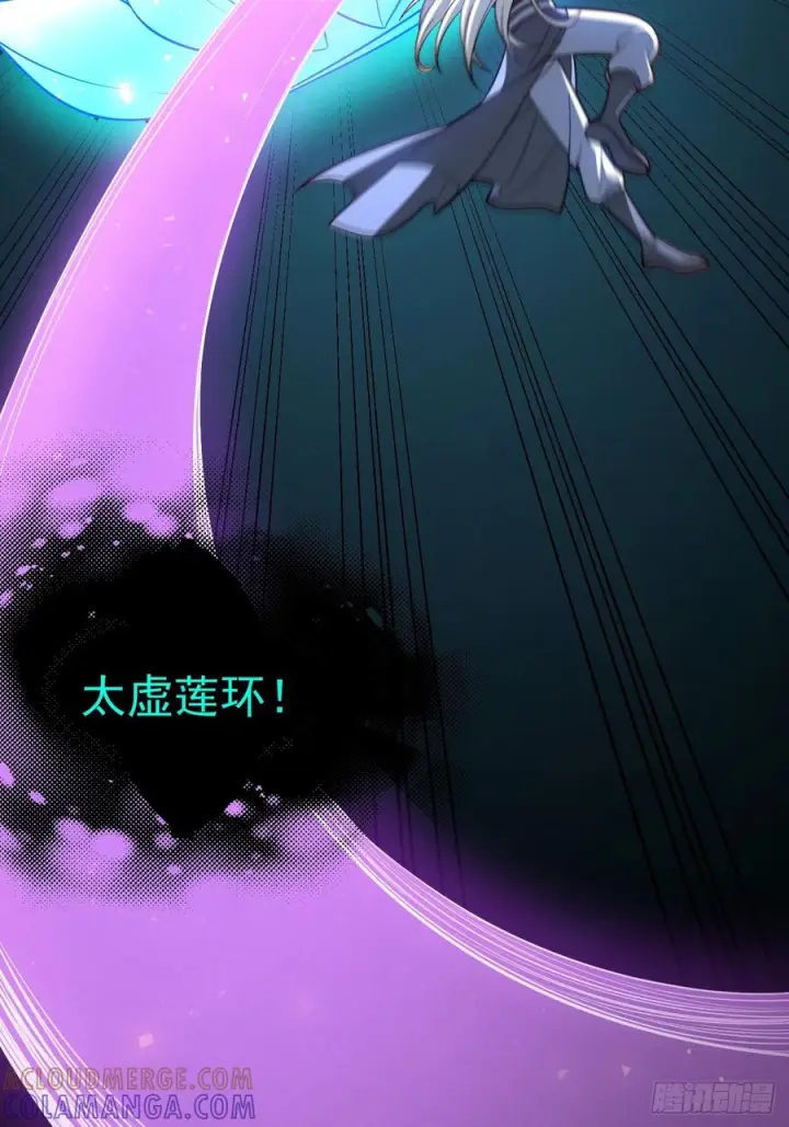 漫画《正义的我被系统逼成大反派》第159话 合道第22张图