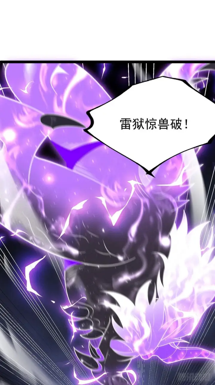 漫画《正义的我被系统逼成大反派》第159话 合道第9张图