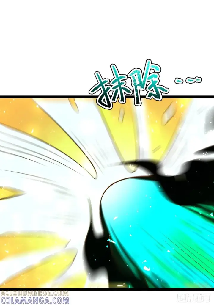 漫画《正义的我被系统逼成大反派》第161话 太初之气第27张图