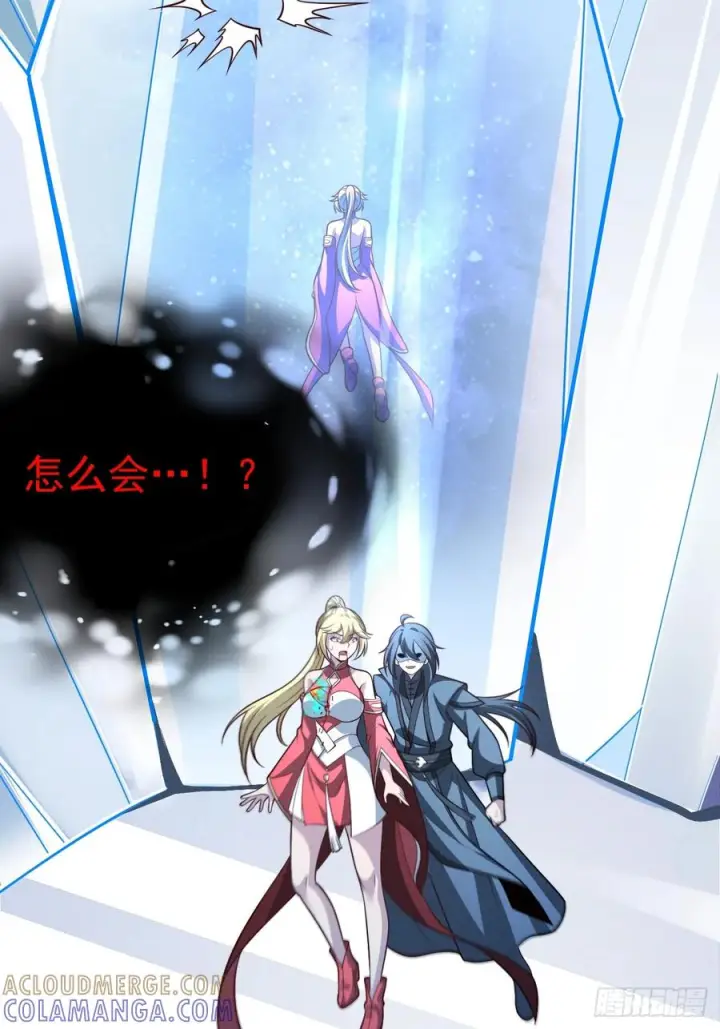 漫画《正义的我被系统逼成大反派》第162话 无因无果第10张图