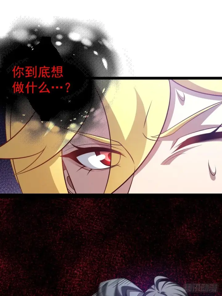 漫画《正义的我被系统逼成大反派》第162话 无因无果第12张图