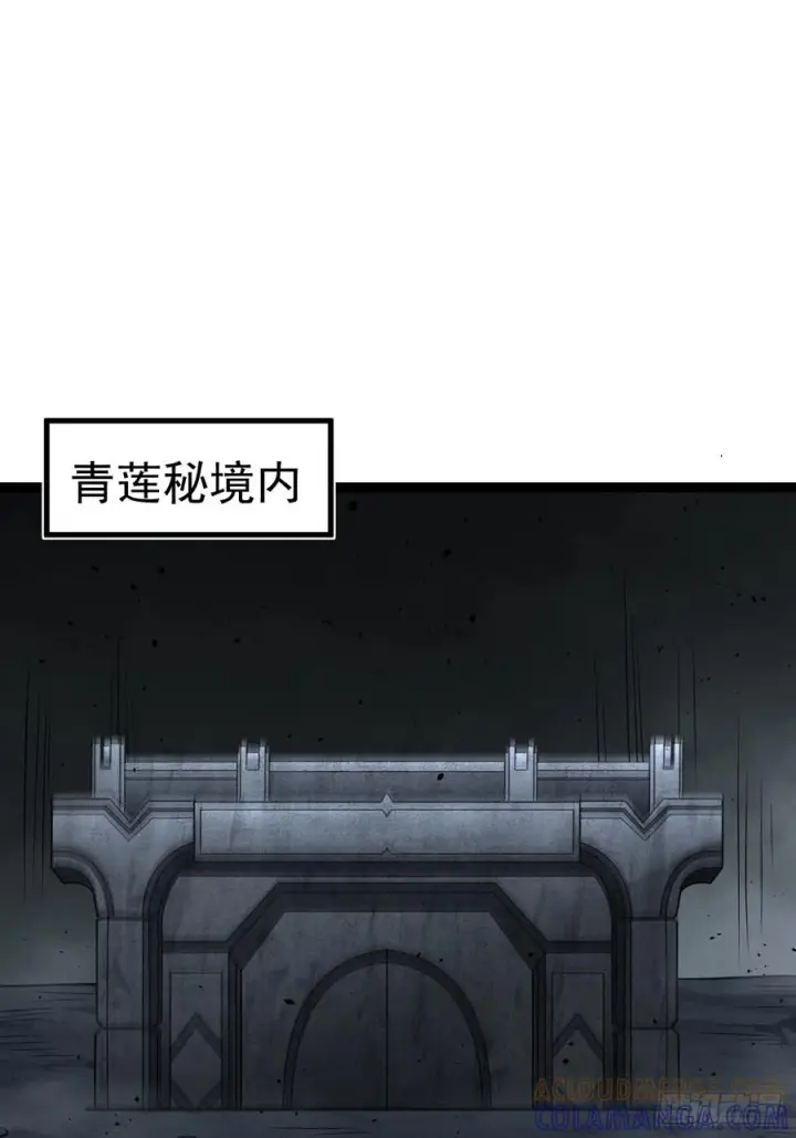 漫画《正义的我被系统逼成大反派》第162话 无因无果第61张图