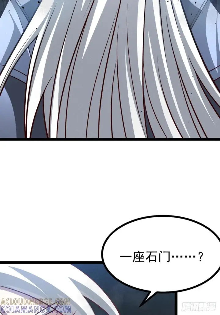 漫画《正义的我被系统逼成大反派》第162话 无因无果第64张图