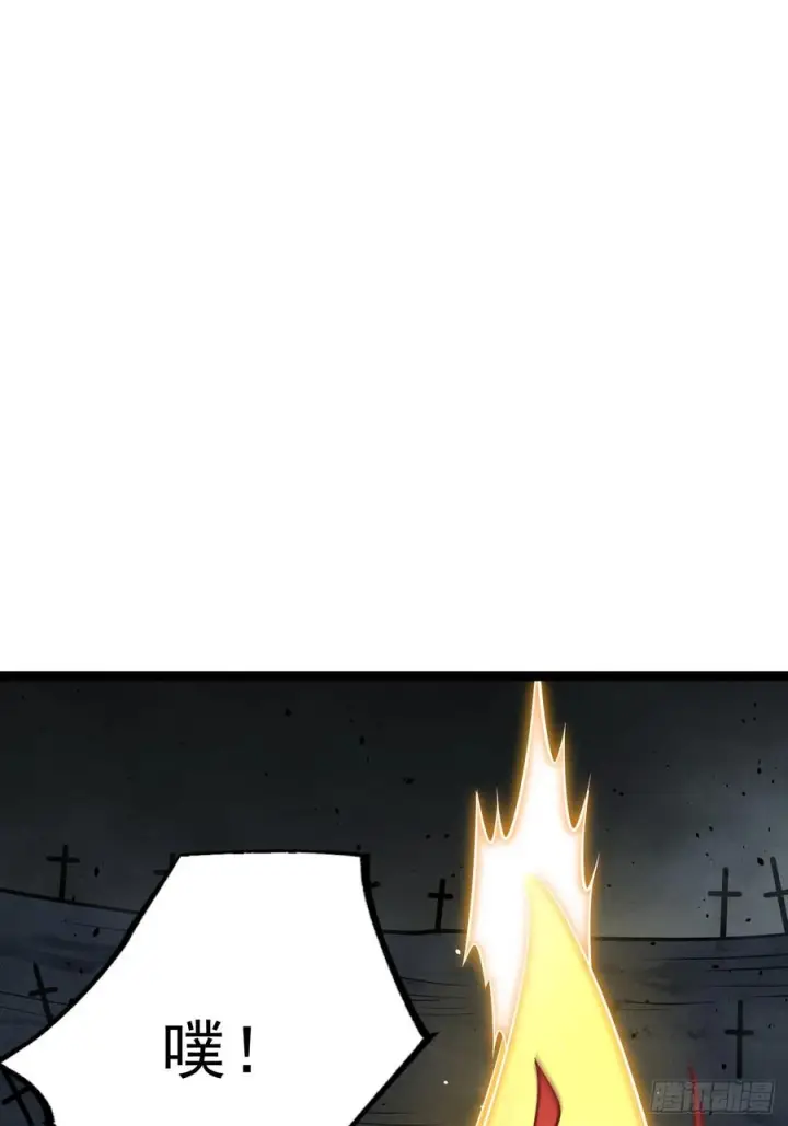 漫画《正义的我被系统逼成大反派》第162话 无因无果第68张图
